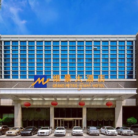 グランド メトロパーク ホテル シャントン 済南 エクステリア 写真